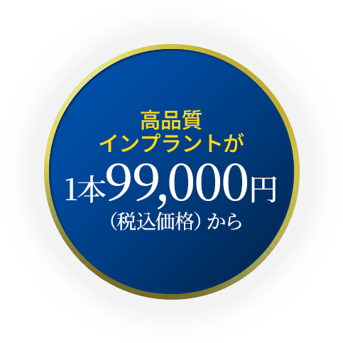 他院に断られた難症例にも対応